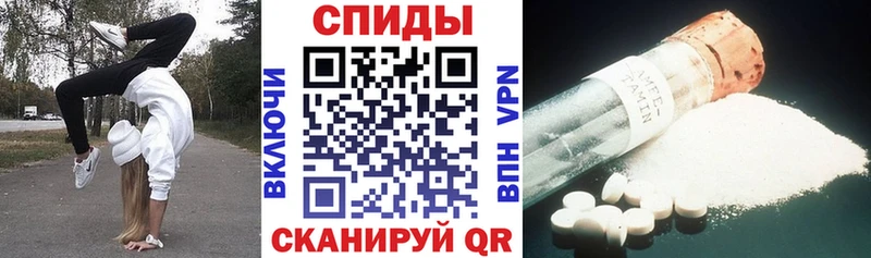 АМФ Розовый  наркошоп  Буйнакск 