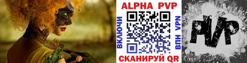 А ПВП крисы CK  Буйнакск 