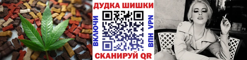 Cannafood марихуана  Буйнакск 