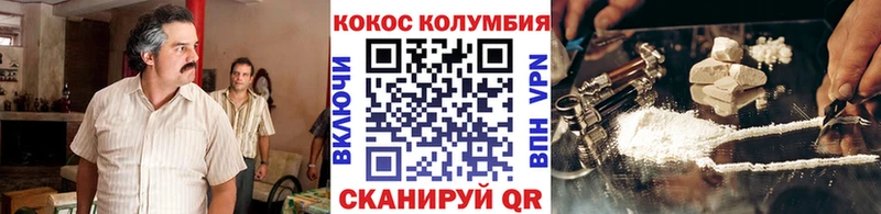 КОКАИН VHQ  Буйнакск 