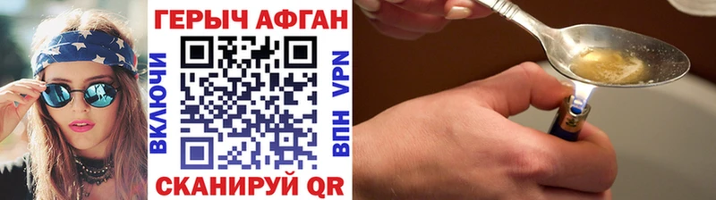 купить  сайты  Буйнакск  Героин белый 