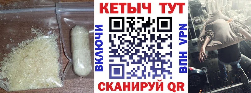 КЕТАМИН ketamine  магазин продажи наркотиков  мега ссылка  Буйнакск 