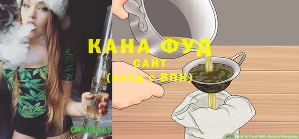 экстази Балахна