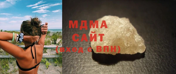экстази Балахна