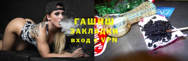 экстази Балахна