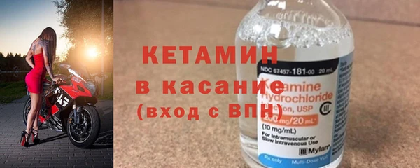 экстази Балахна
