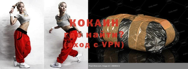экстази Балахна