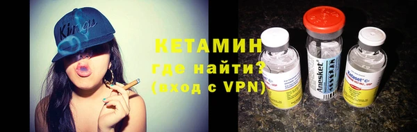 экстази Балахна