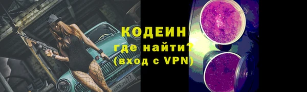 PSILOCYBIN Балабаново