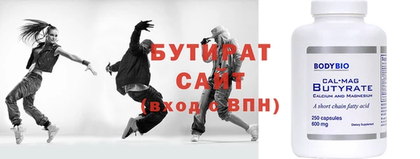 экстази Балахна