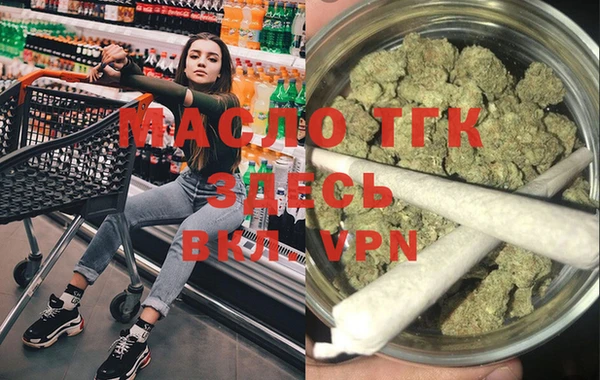 экстази Балахна