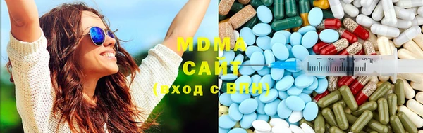 экстази Балахна