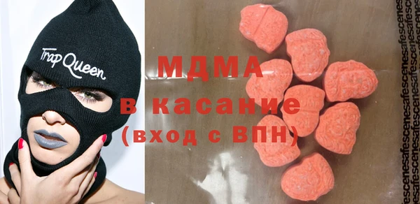 экстази Балахна