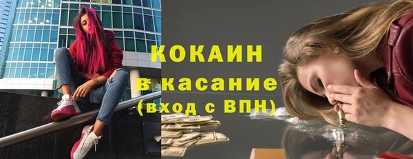экстази Балахна