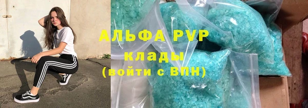 экстази Балахна