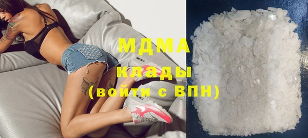 экстази Балахна