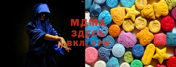 экстази Балахна