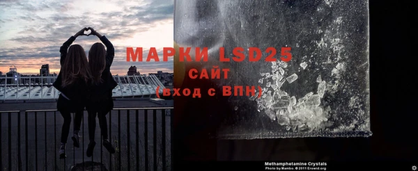 гидропоника Заволжск