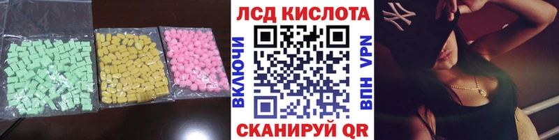 ЛСД экстази кислота  Буйнакск 