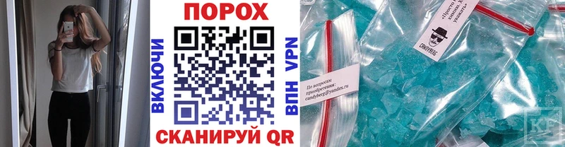 МЕТАМФЕТАМИН витя Буйнакск