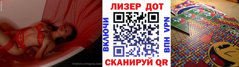 mega зеркало Буйнакск Марки 25I-NBOMe 1500мкг