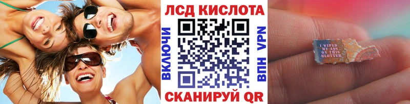 Марки N-bome 1500мкг Буйнакск