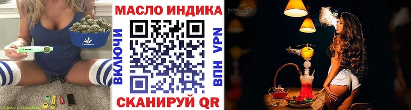 купить наркоту  Буйнакск  ТГК вейп 
